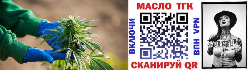 Дистиллят ТГК вейп  купить закладку  hydra ТОР  Карпинск 