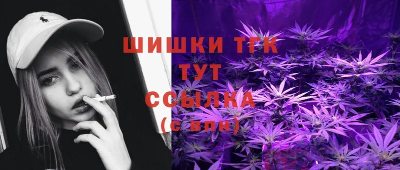 Шишки марихуана Ganja  наркошоп  Карпинск 