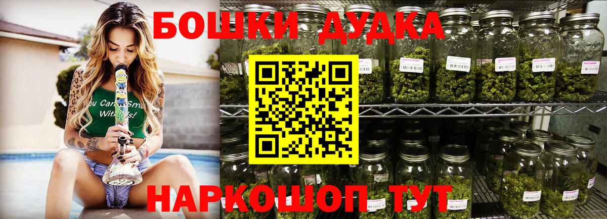 Карпинск  МАРИХУАНА сатива  Вход с VPN  Конопля планчик 